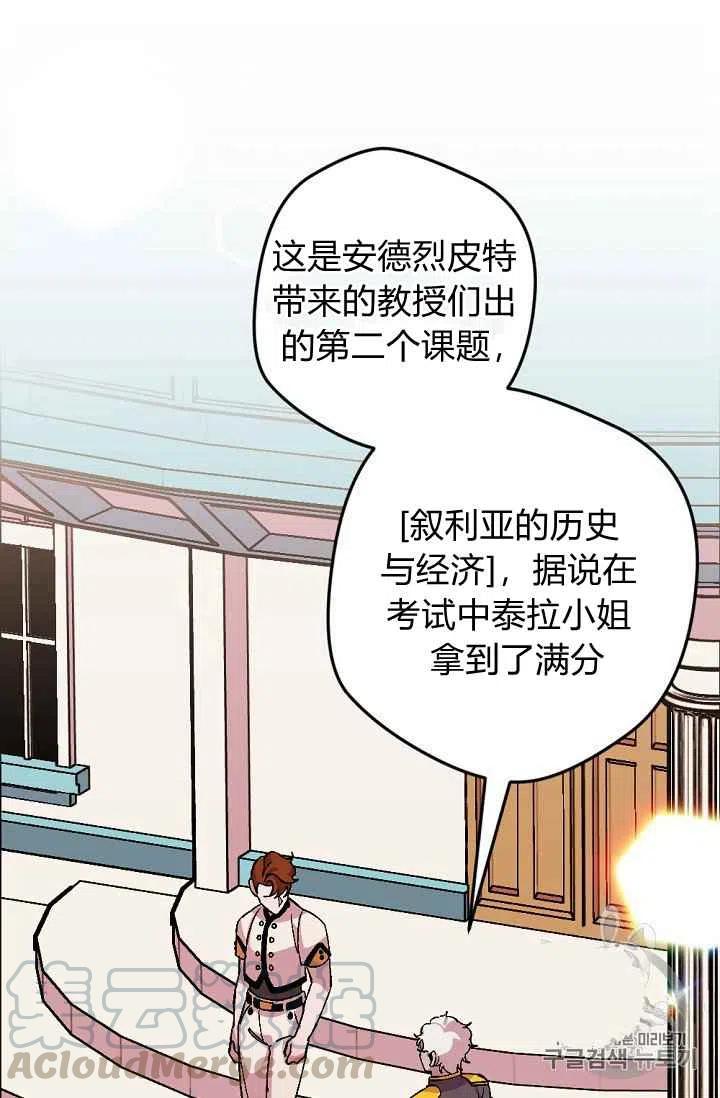 第24话6