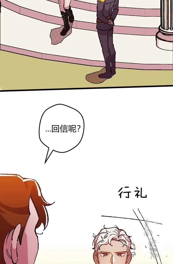 第24话7