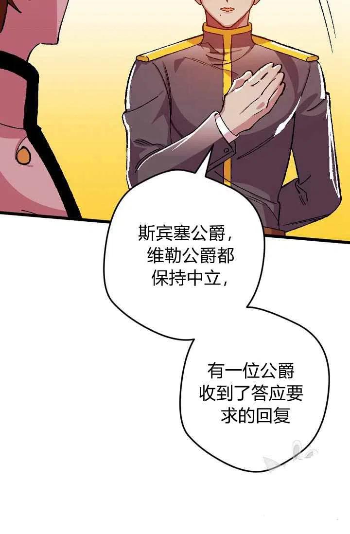第24话8