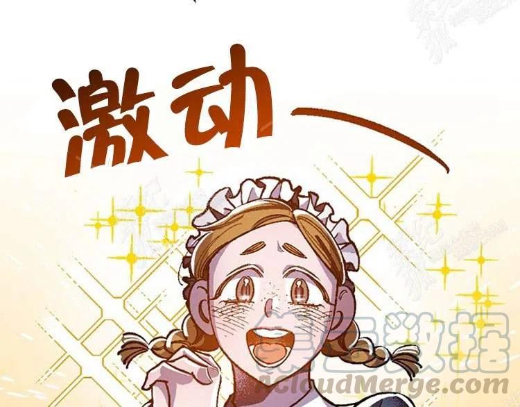 第9话108