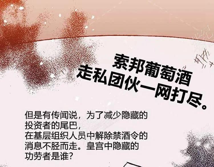 第9话201