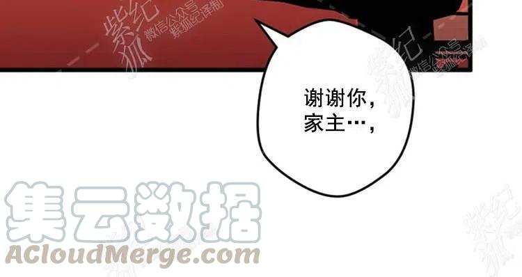 第9话60