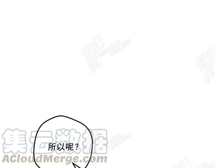 第9话80