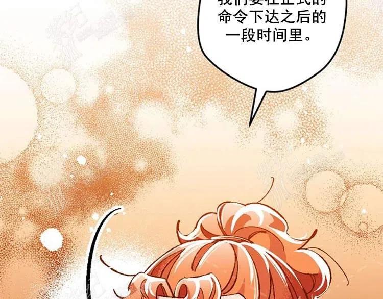 第9话82