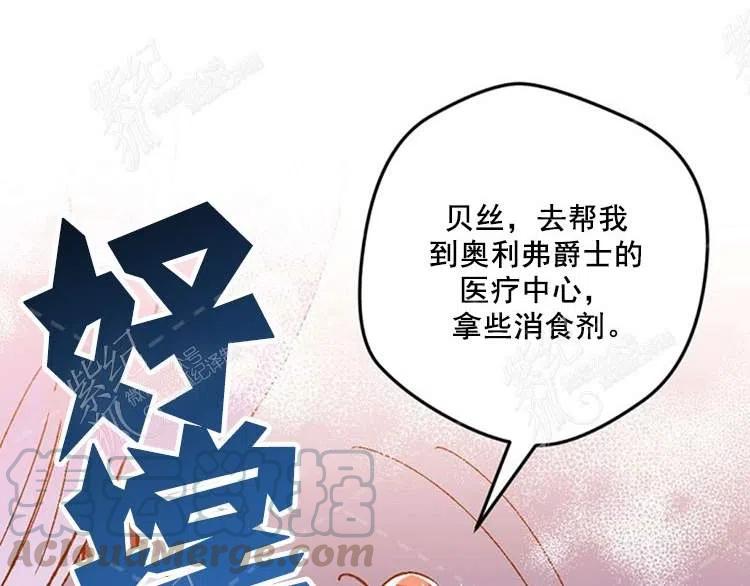 第9话88