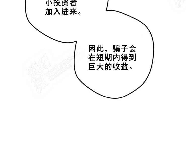 第14话29