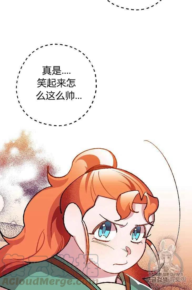 第18话15