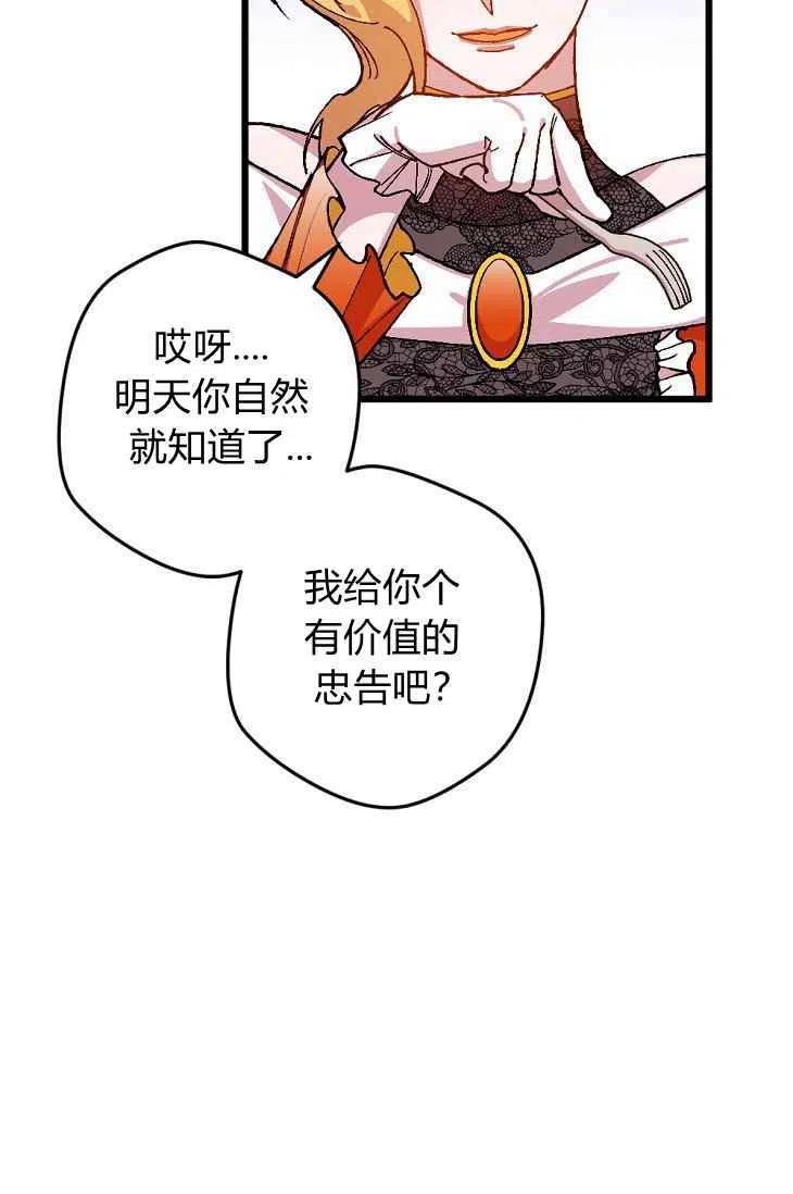 第18话2