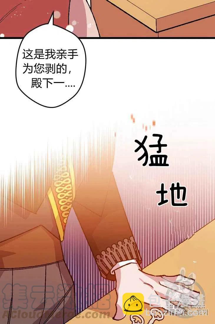 第18话21