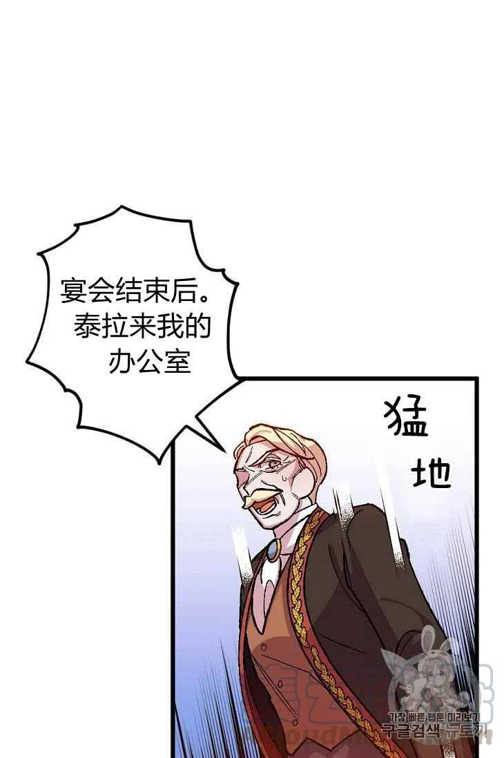 第18话24