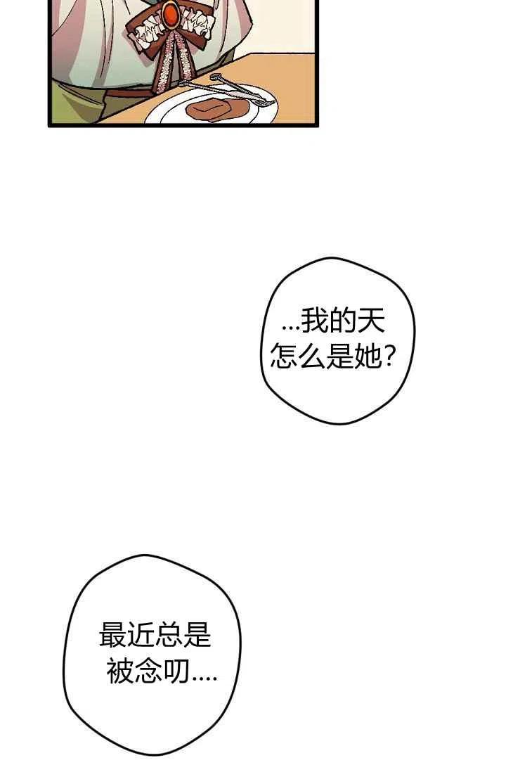 第18话26