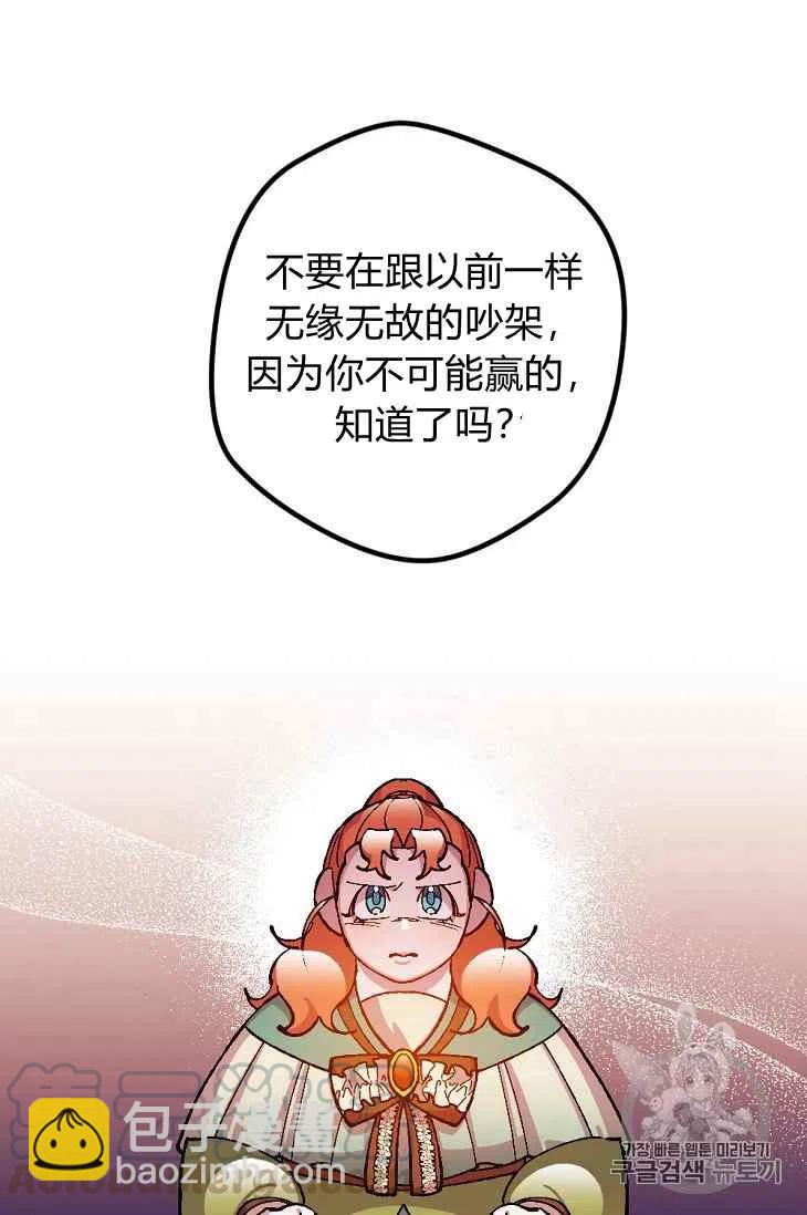 第18话3