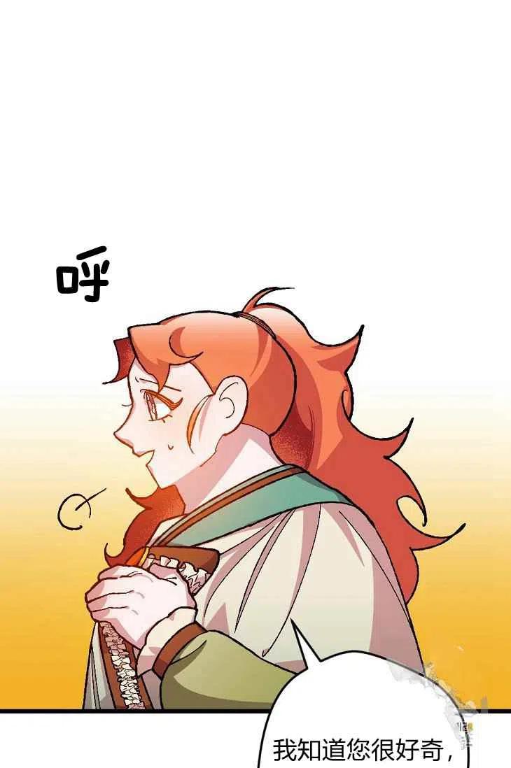 第18话32