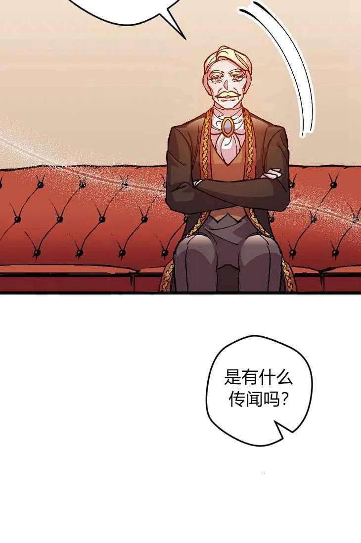 第18话34