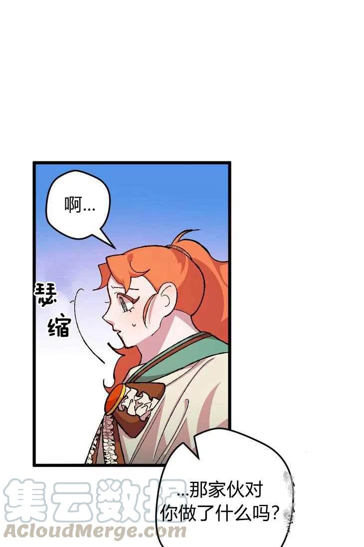 第18话36