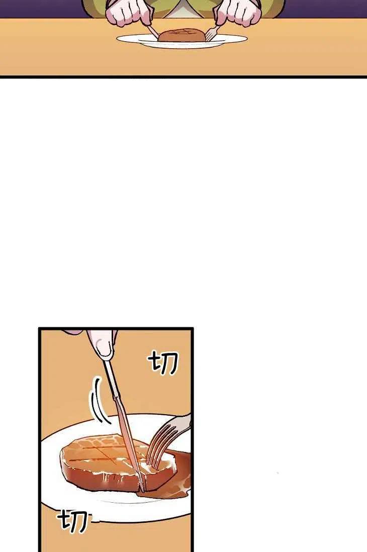 第18话4