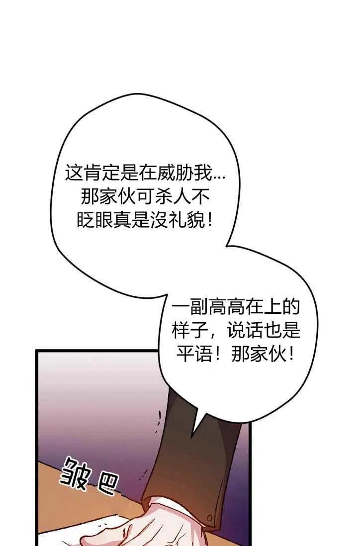 第18话41