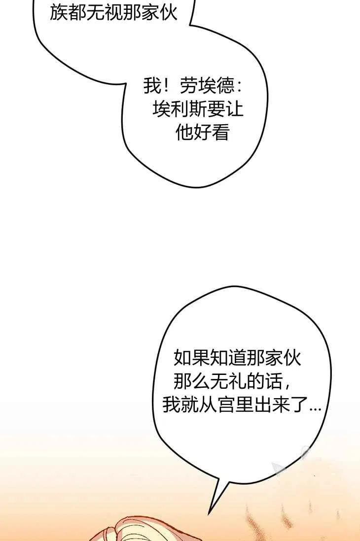 第18话44