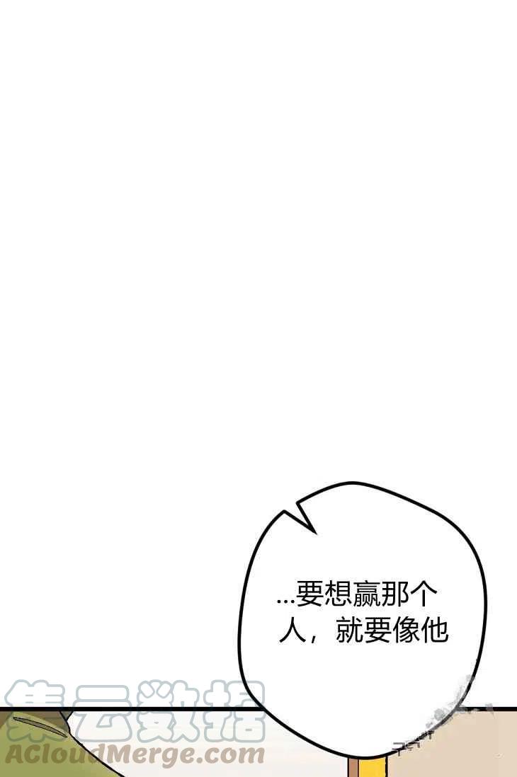 第18话48