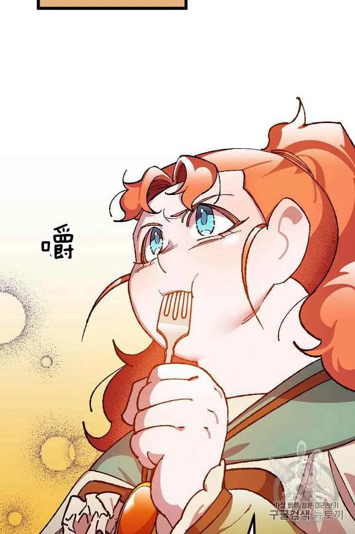 第18话5
