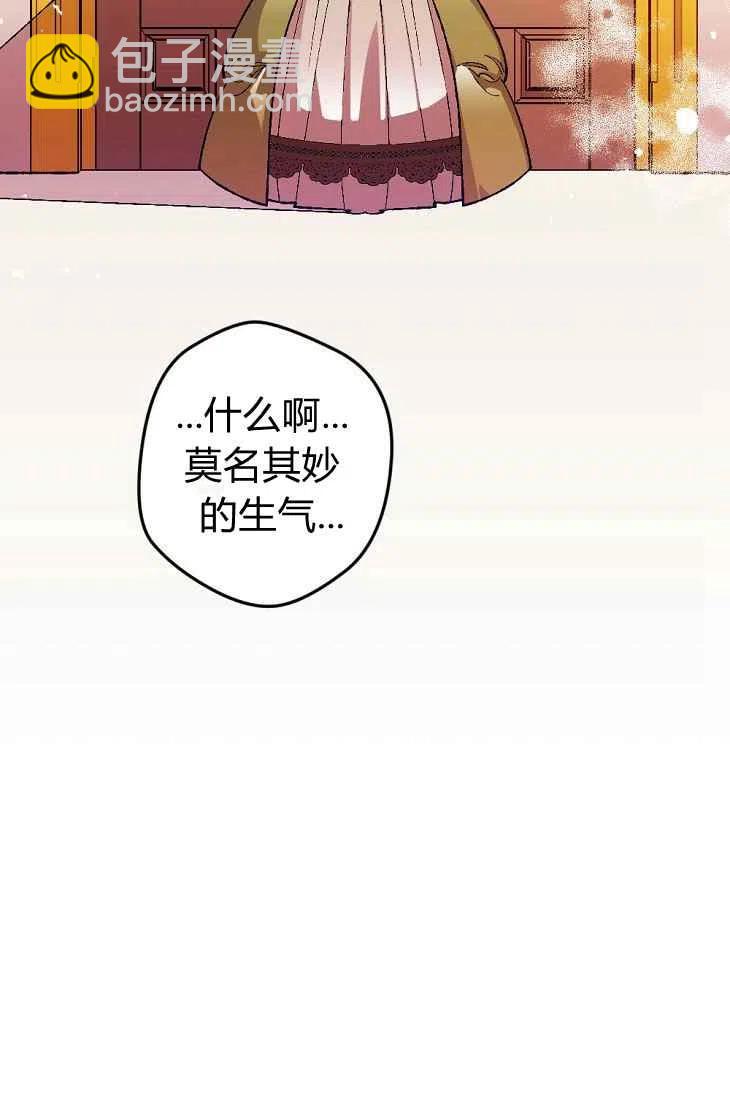 第18话56