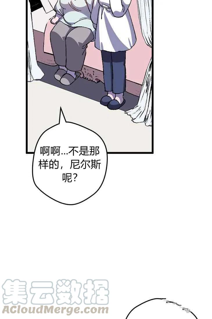 第18话58