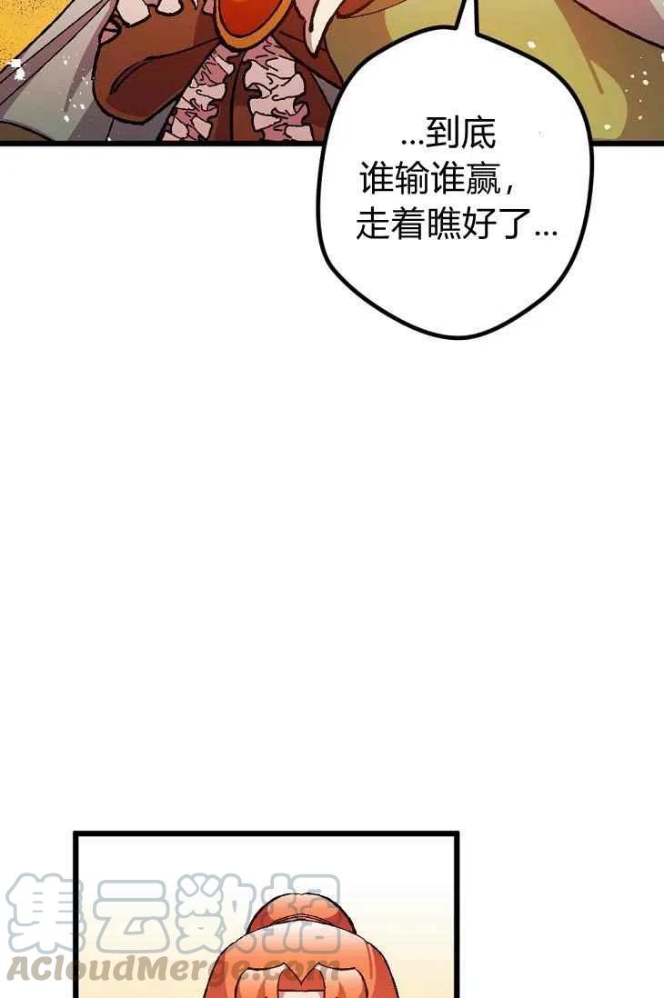 第18话6