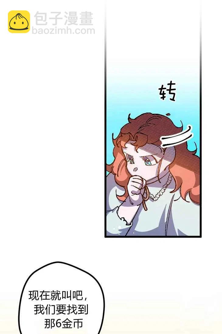 第18话60