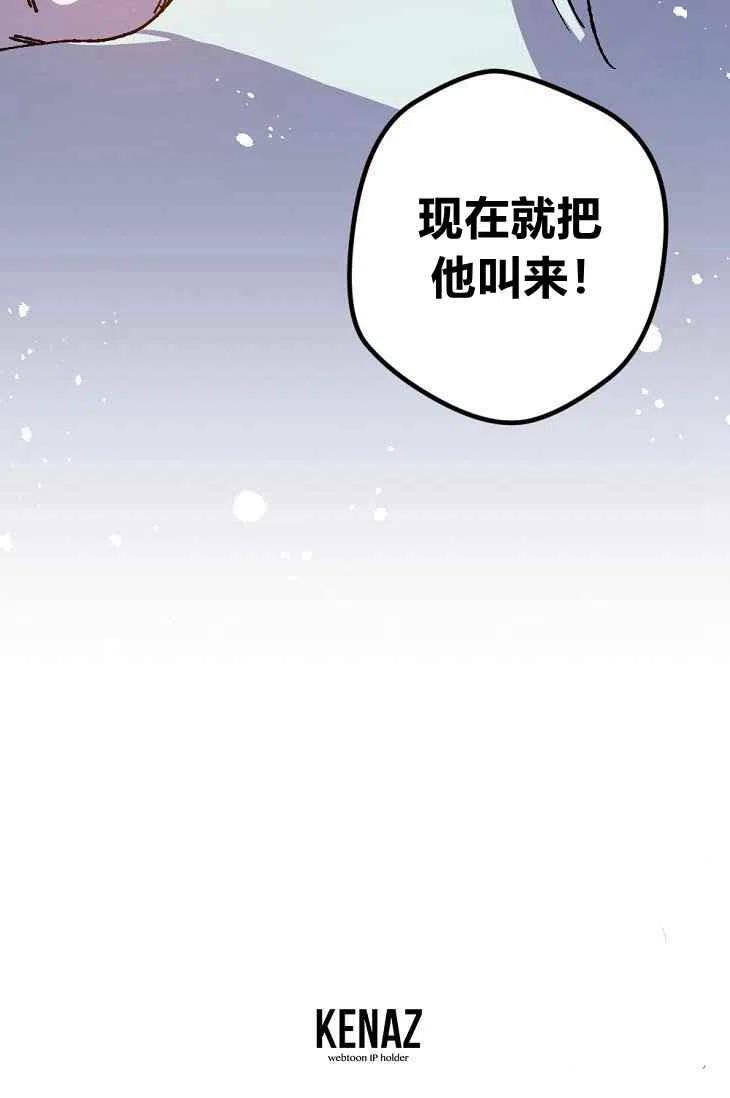 第18话62