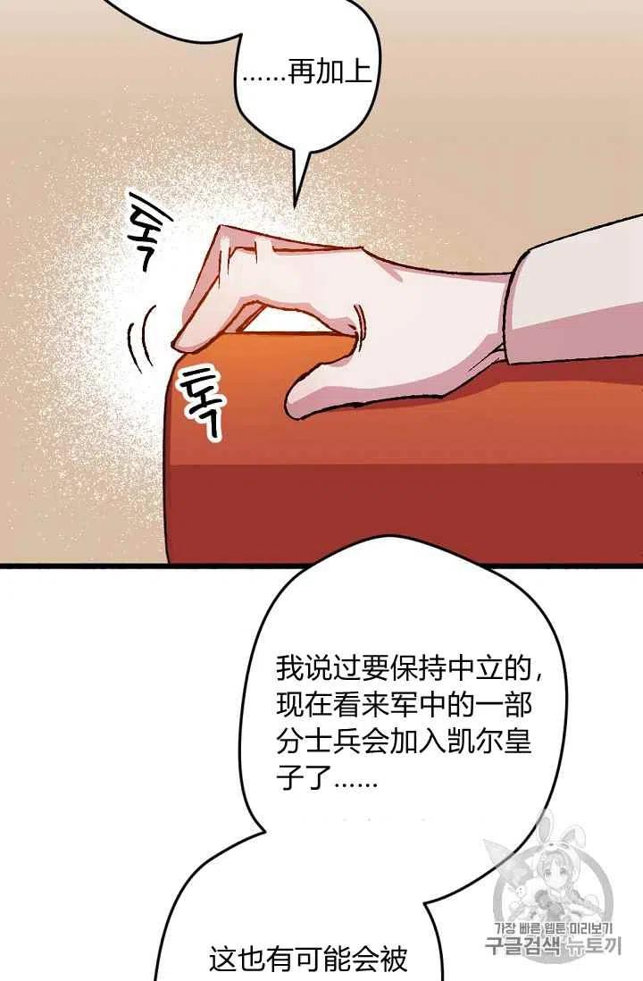 第33话19