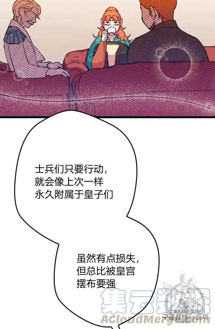 第33话22