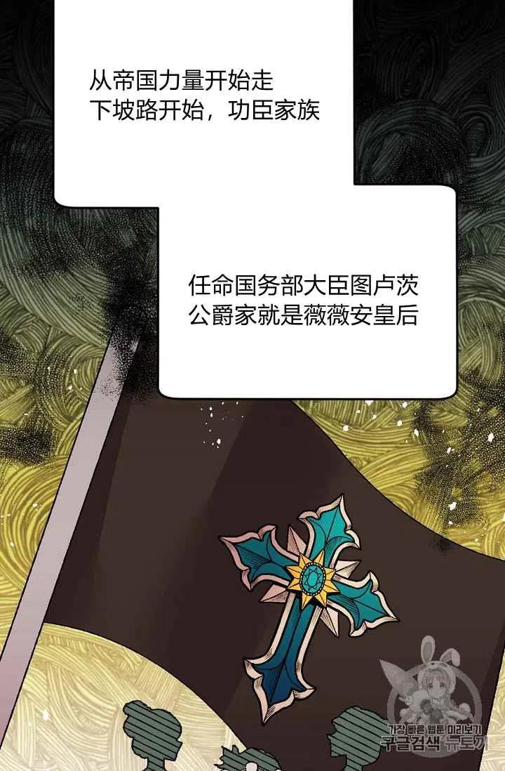 第33话29