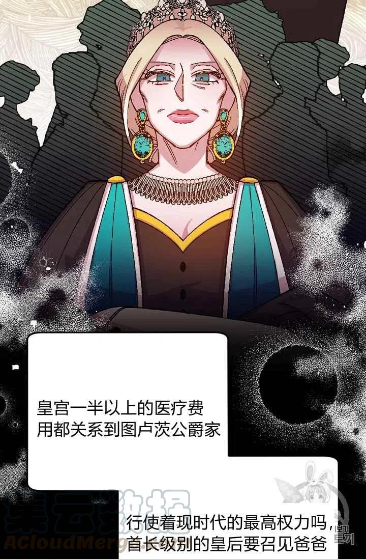 第33话30