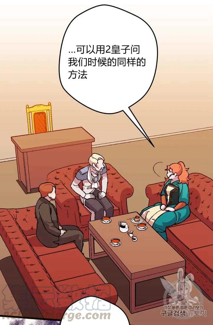 第33话32