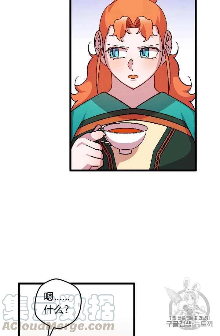 第33话36
