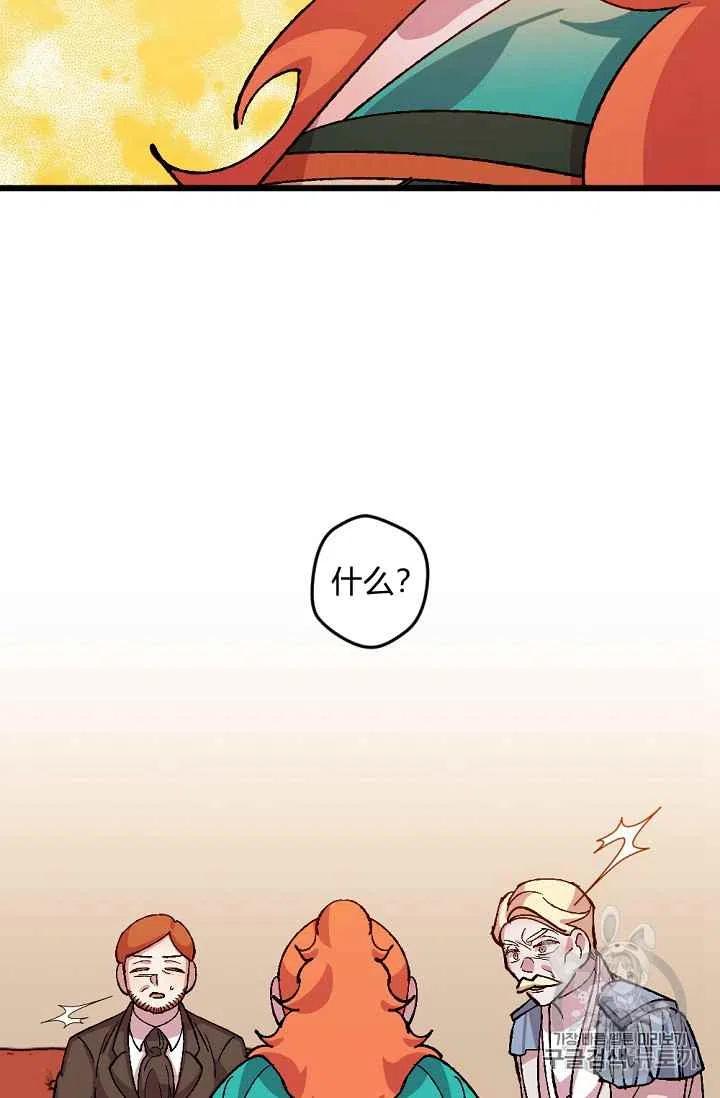 第33话39