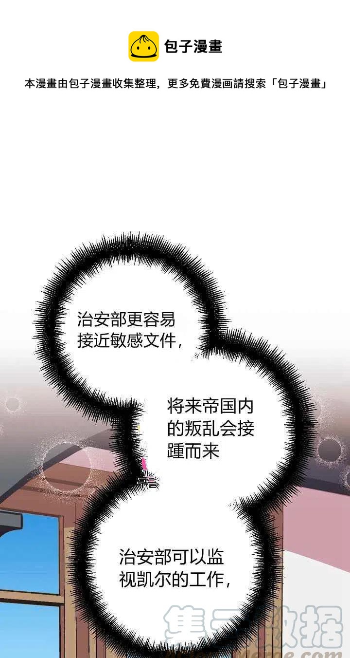 第37话0