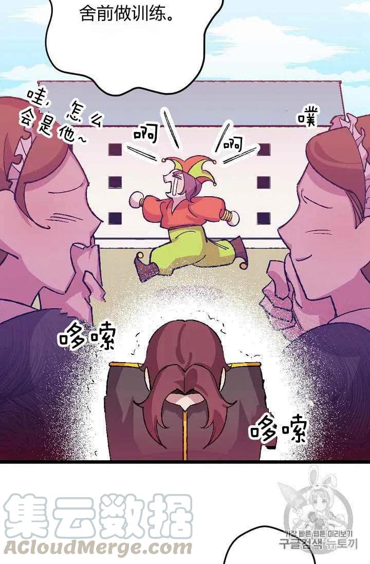 第37话12
