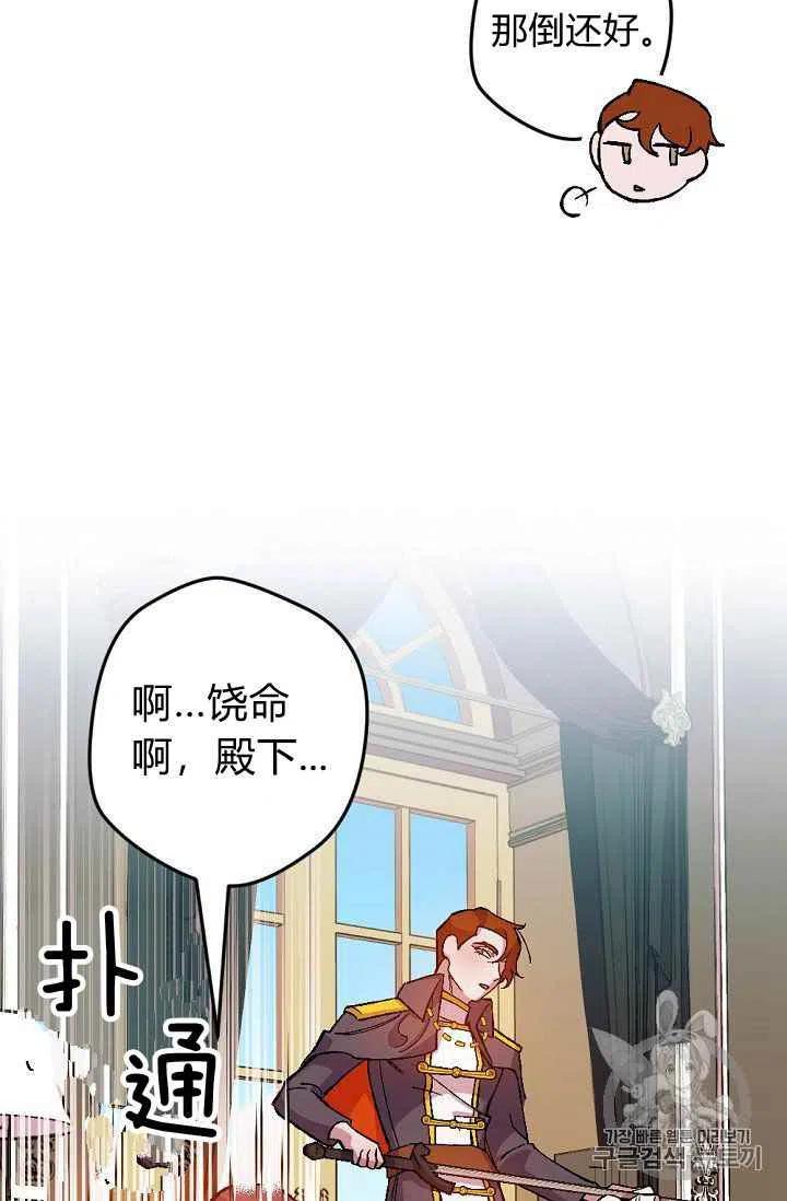 第37话13