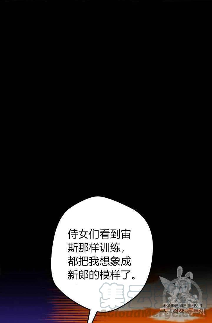 第37话18