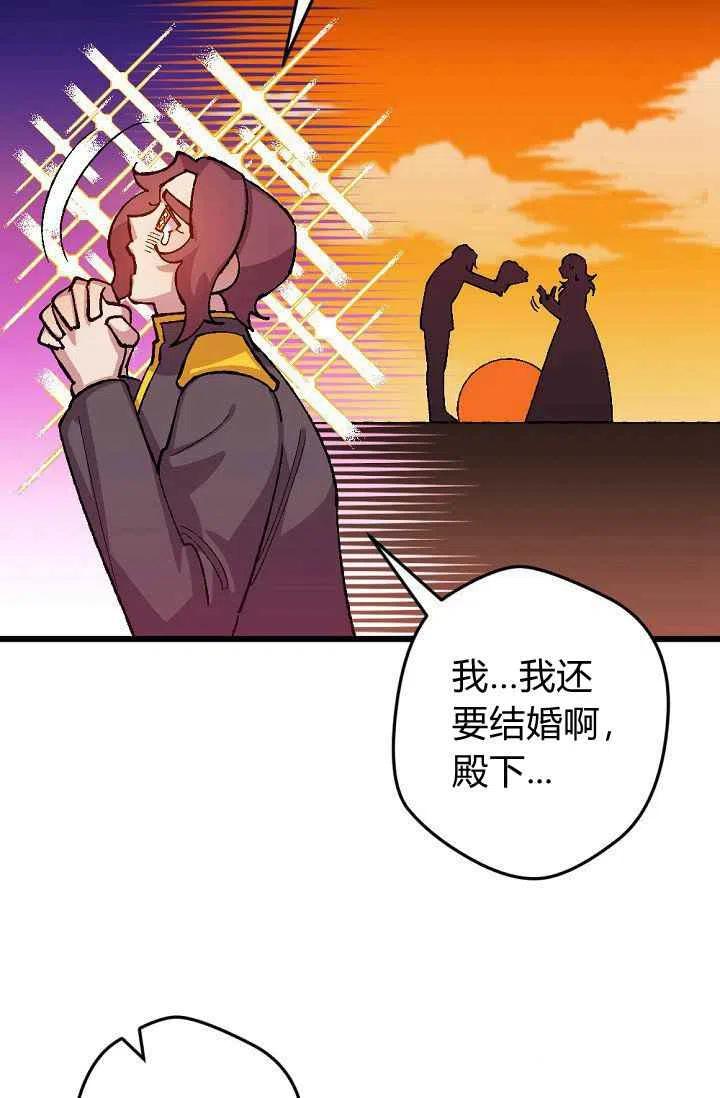 第37话19