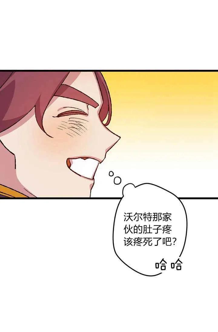 第37话23