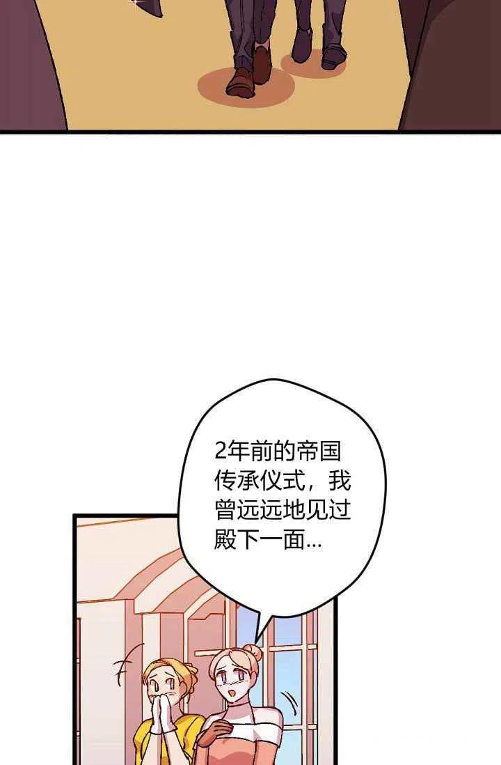 第37话25