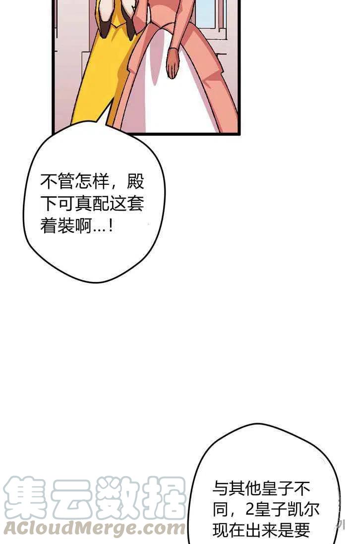 第37话26