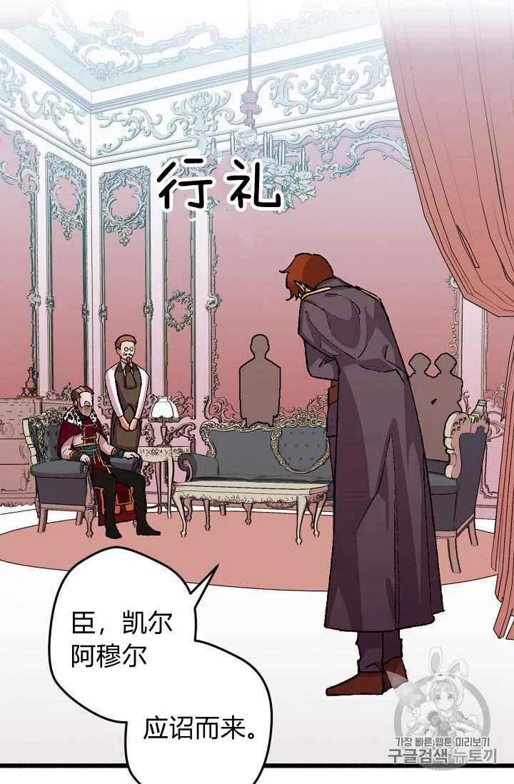 第37话31