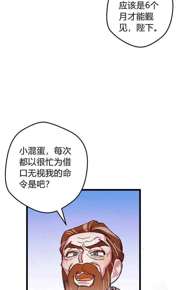 第37话37