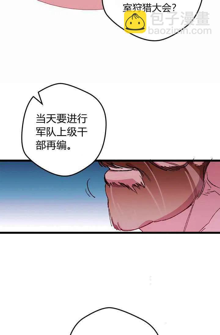 第37话41