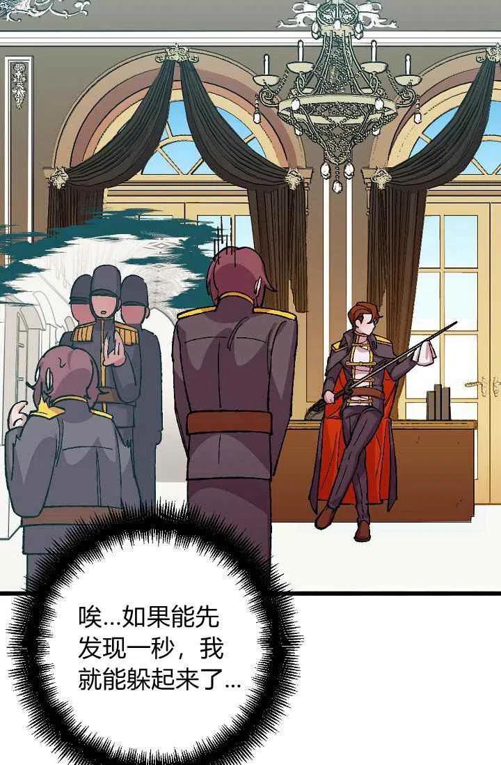第37话9
