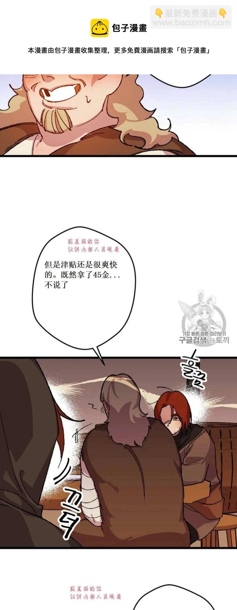 第32话 232