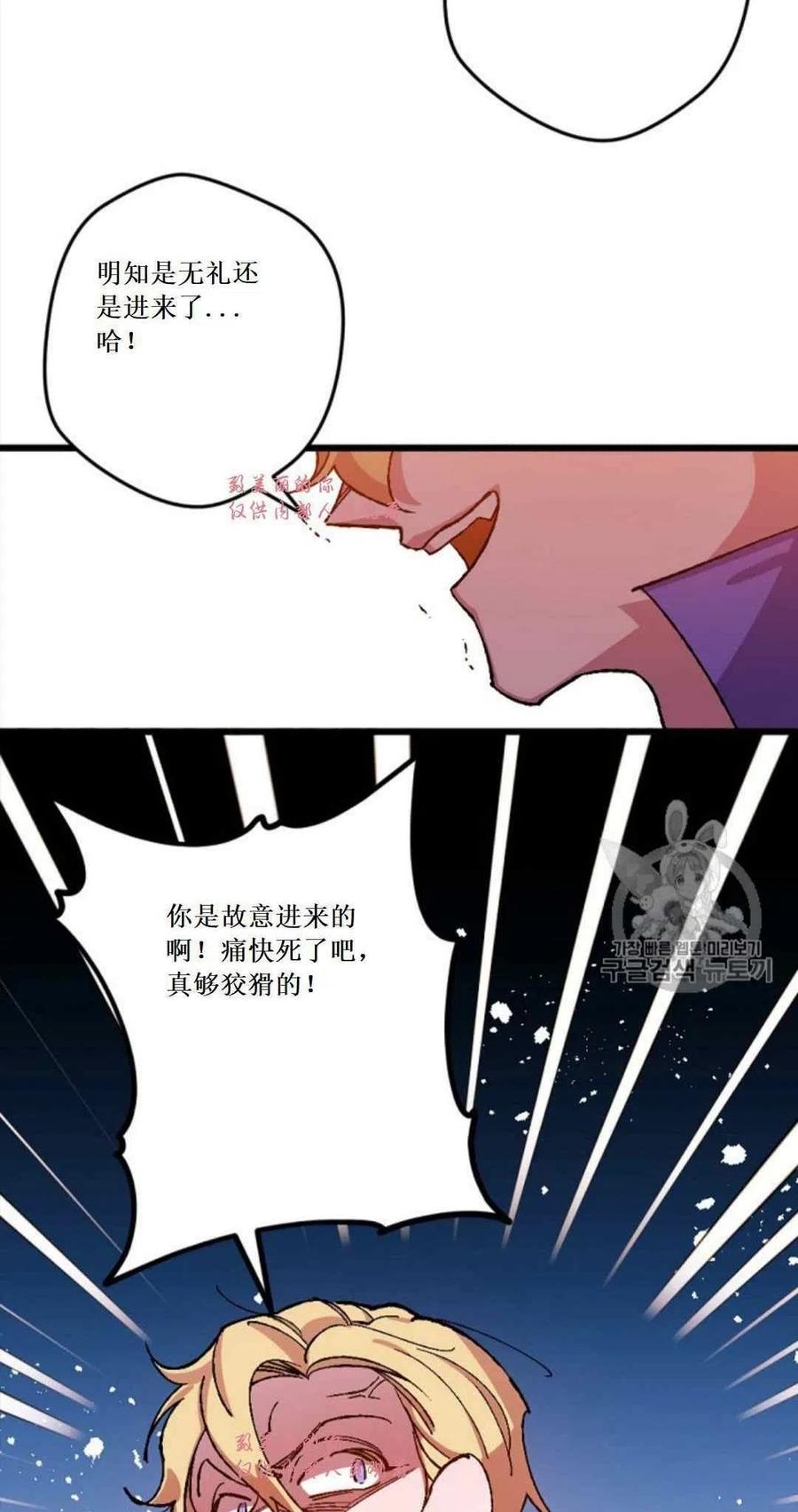 第32话 238